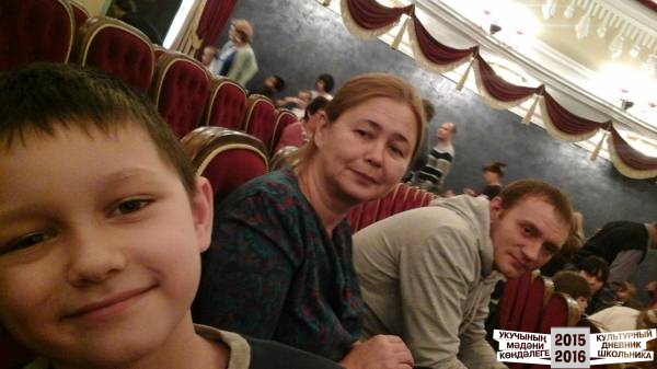 Театр Экият32949