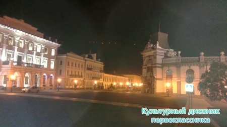 Казань