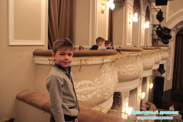 Театр Качалова27412