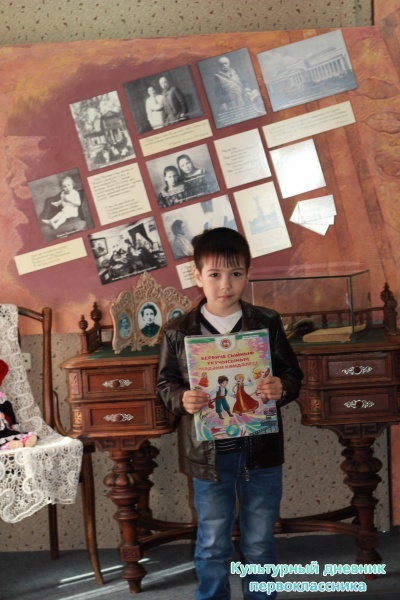 Литературный музей М.Цветаевой