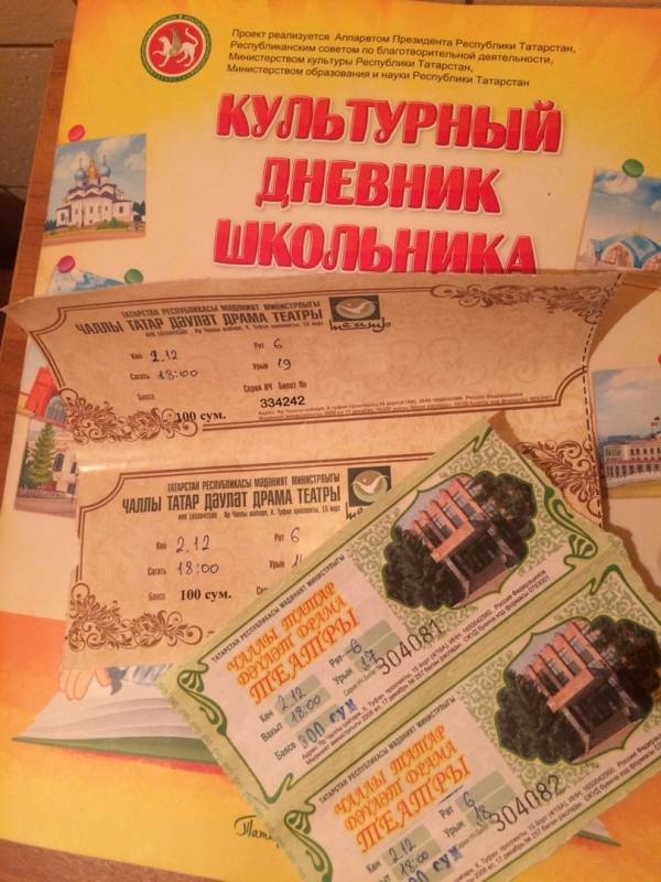 драм театр116095