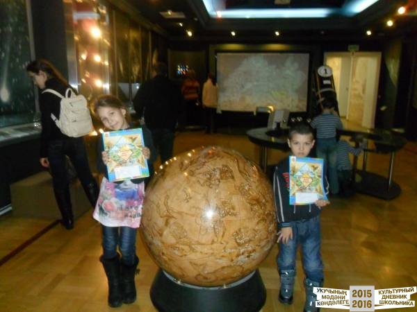 Культурный дневник32940