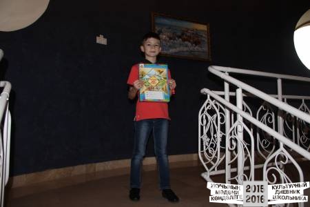 экият ноября 2015 года31236