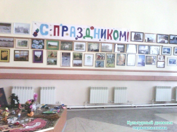 Дом культуры28057