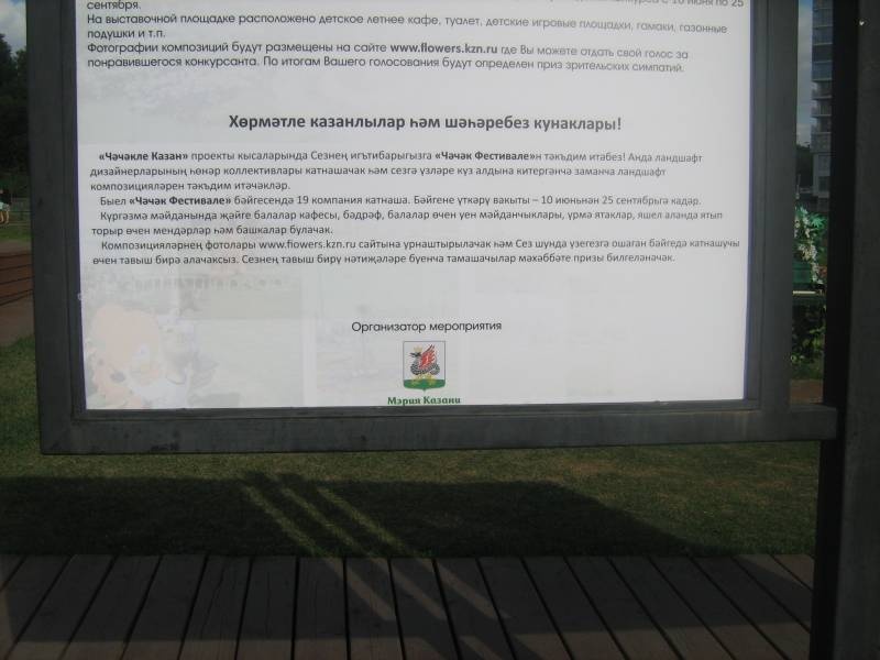 IMG_3780.JPG