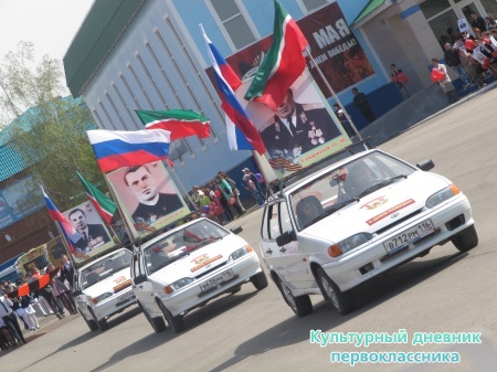 9  мая митинг29178