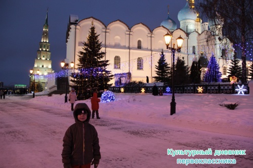 праздничный Казанский Кремль17603