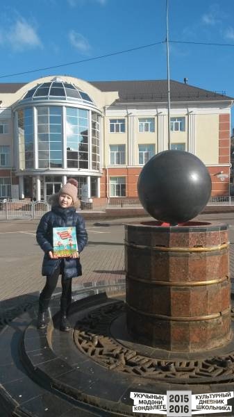 Памятники Альметьевска38637