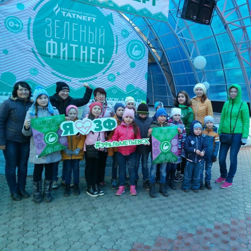 дружно на зеленый фитнес90287