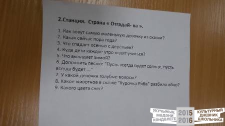 26 ноября 2016 год42605