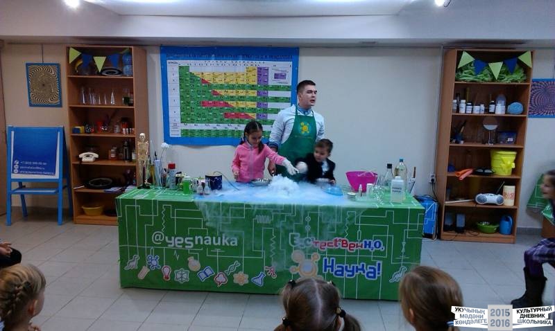 Музей естественной истории Татарстана