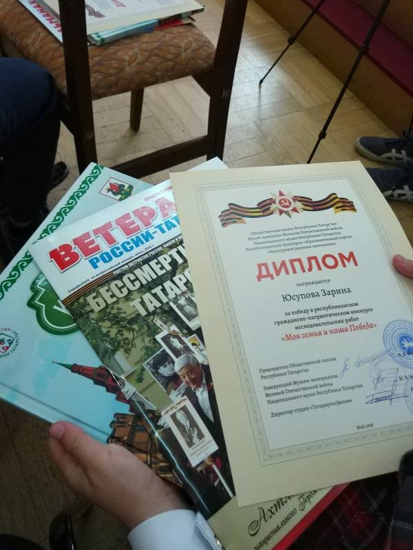 Музей ВОв148563