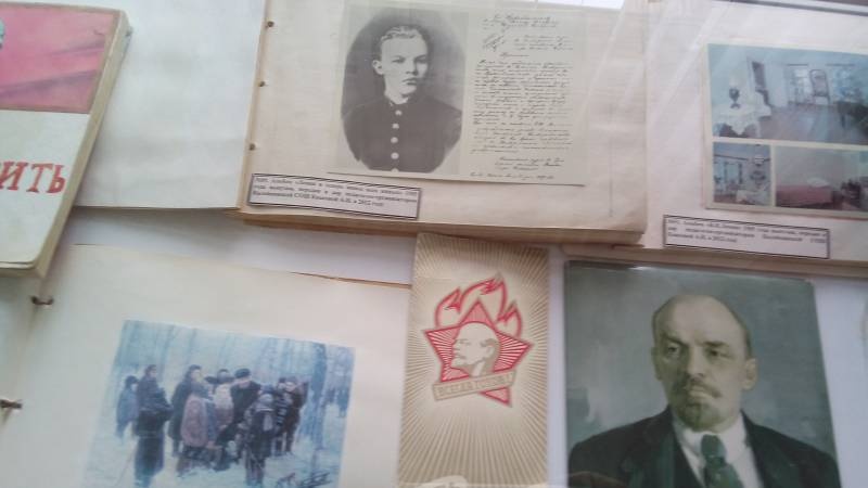 Музей Пионерии. ЦДЮТ. 1.11.17.92687
