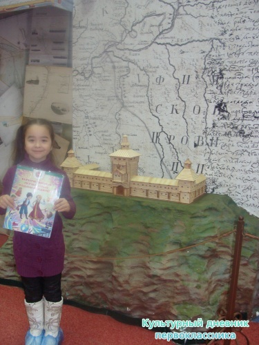 Музей истории города7958