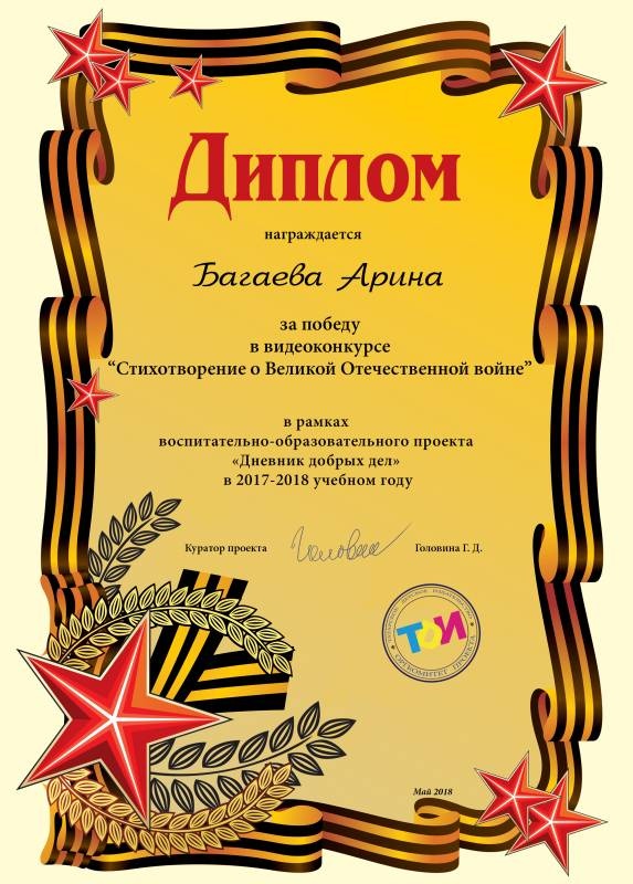 ВОВ