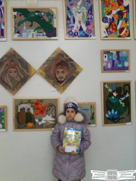 Поход в художественную школу.
