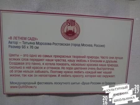  из тканей 6.JPG