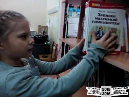Библиотека51543