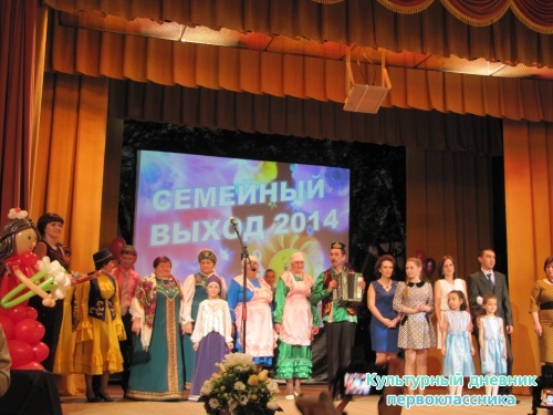 концерт в РДК 28.11.14