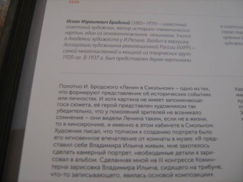 IMG_3662.JPG