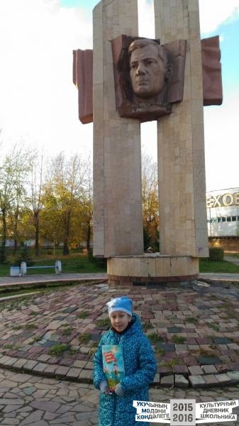 Вместе с культурным дневником38318