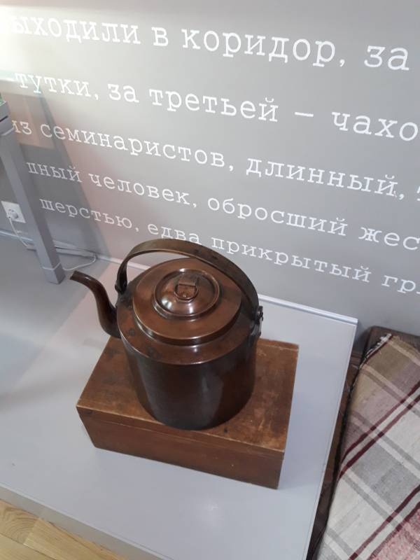 Музей Максима Горького. Казань.86155