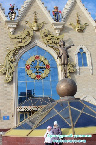 Театр кукол в Казани4031
