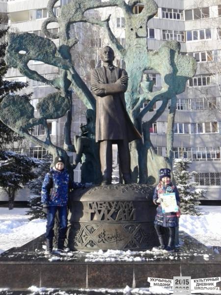 Памятник им. Г.Тукая32106