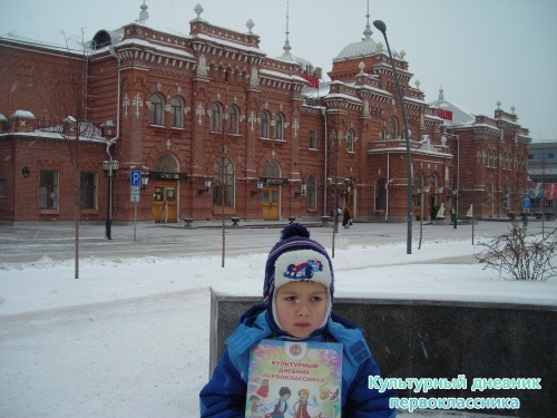 Я в столице9700