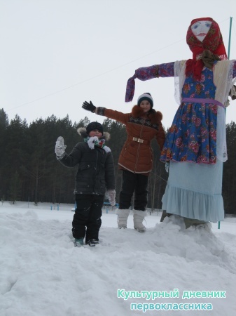 МАСЛЕНИЦА22832