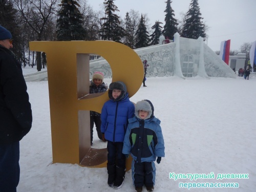 Новый год в Ульяновске19307