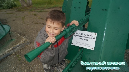 Темрюк "Военная горка"29923