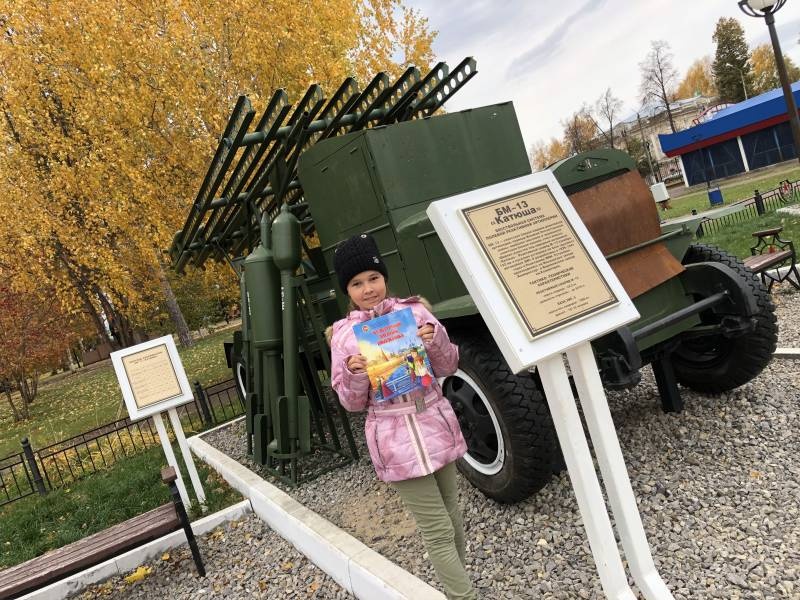 Музея военной техники