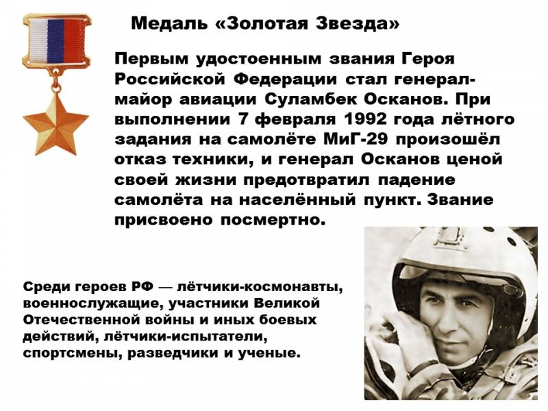 Слайд16.PNG