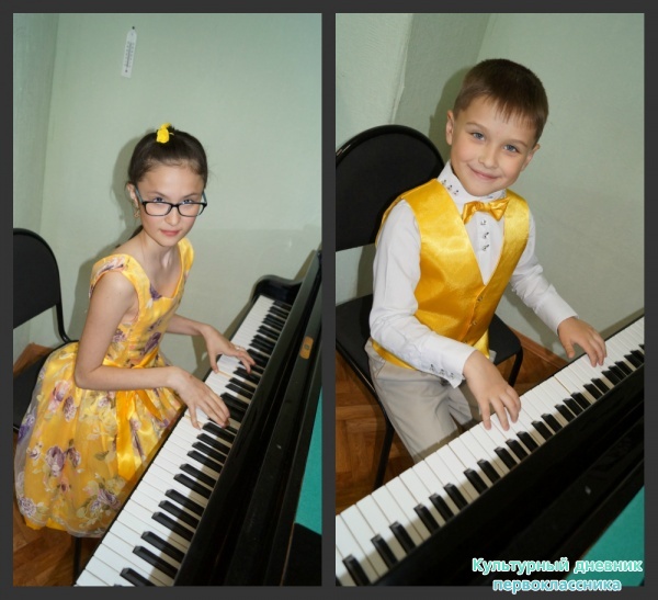 отчетный концерт в муз.школе29426