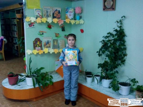 Библиотека - с книгой по жизни!!!