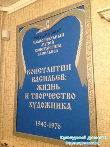 пос. Васильево16095