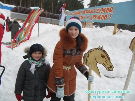 МАСЛЕНИЦА22819