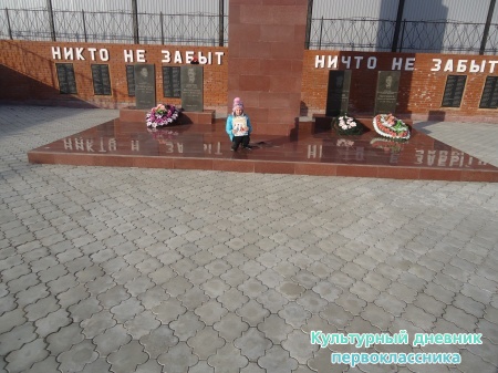 вечная память умершем в войне