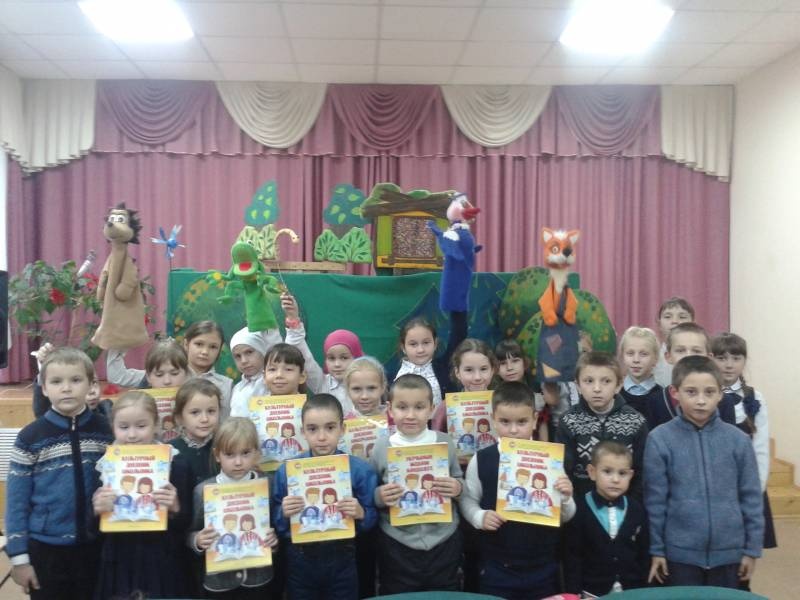 Кайбицкий  детский кукольный  театр "Экият"105253