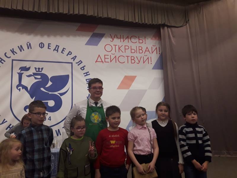 Детский университет. Естественные науки. Эксперименты.96506