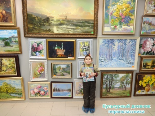 В картинной галерее г.Альметьевска17036