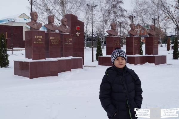 Путешествие в Буинск