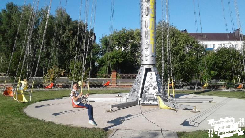 Детский парк Бугульмы74998