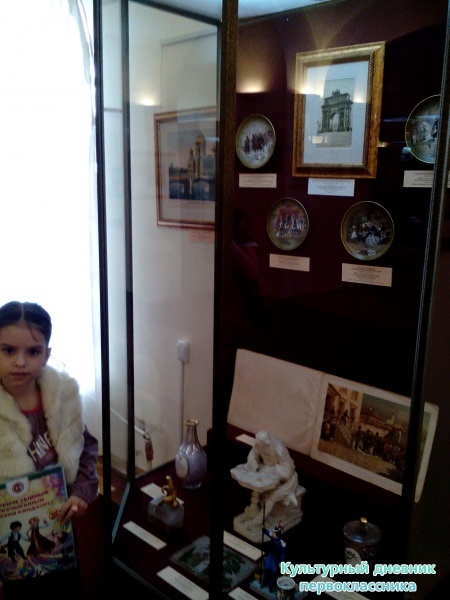 Выставка "Гроза двенадцатого года"