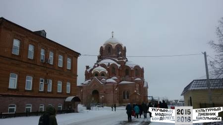 26 ноября 2016 год42661