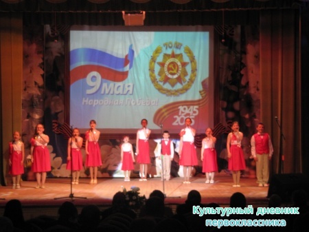 гала-концерт "И вечный будет май!"!!!! в РДК28990
