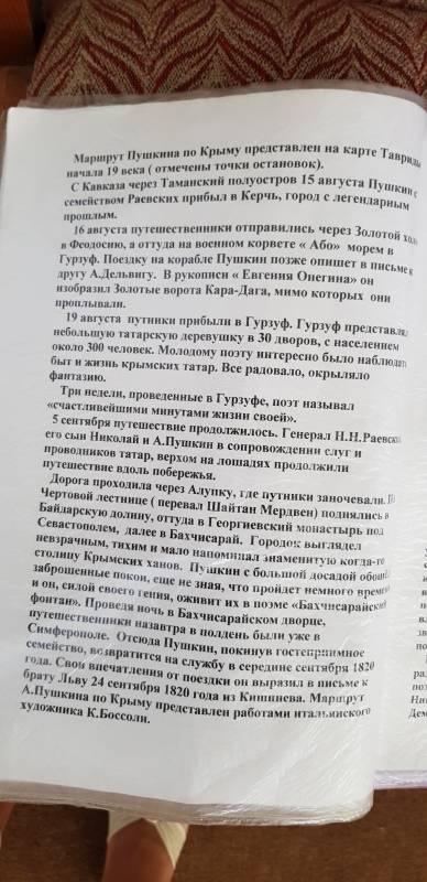 20180816_165837