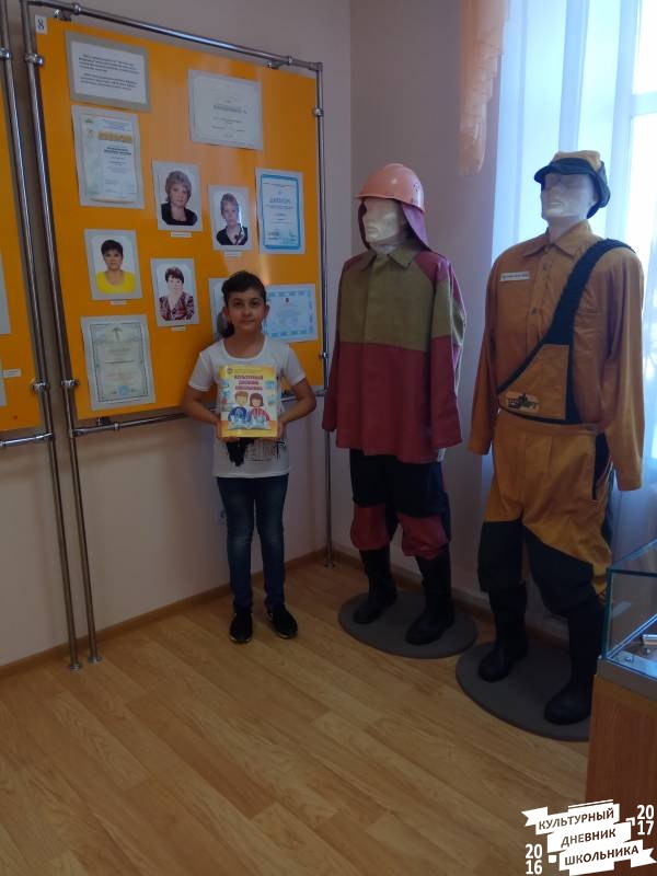 Музеи Бугульмы и выставка картин в  центре татарской культуры.74098