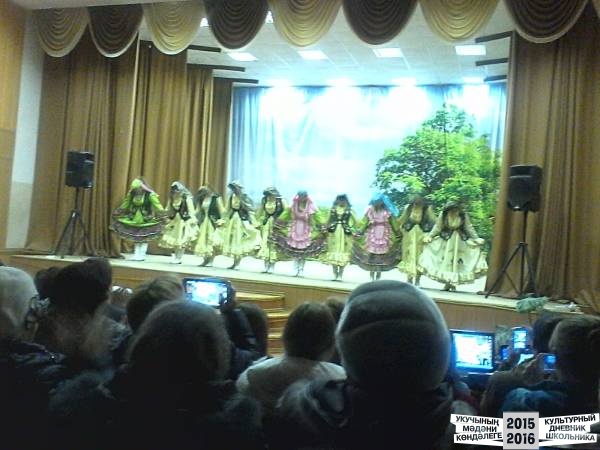 Бию фестивалендә.32429